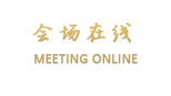 西岭雪山花水湾金泉宾馆